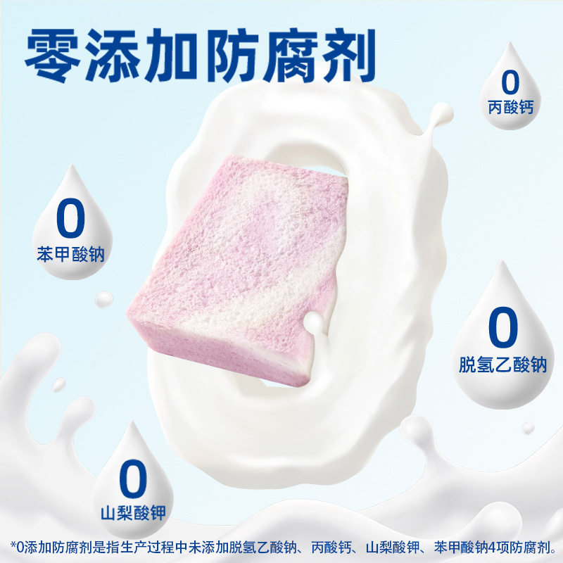 香芋嫩吐司无边吐司面包整箱学生图片