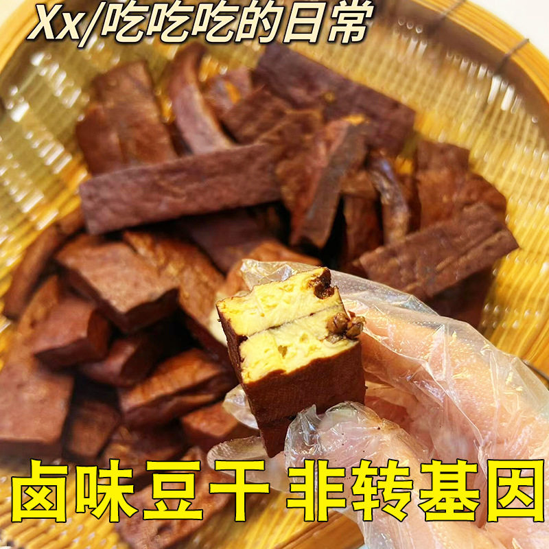 四川特产卤豆干小零食五香麻辣花椒豆腐干香干开袋即食官方旗舰店