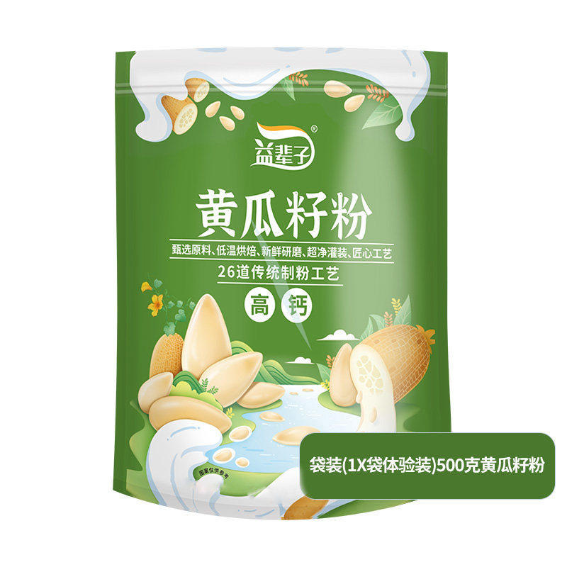 黄瓜籽粉东北老旱黄瓜子熟粉磨5
