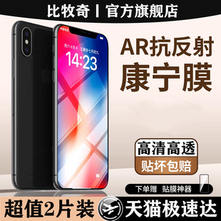 适用苹果iphoneX钢化膜苹果iphoneXS防摔苹果iphoneXSmax高清苹果iphoneXR高透送贴膜神器防刮