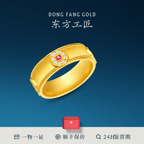 东方工匠八丰御藏  时尚古法手工黄金 镶钻红宝刻丝款戒指