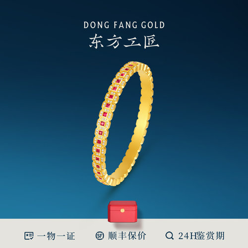 古法手工黄金镶钻红宝石贵妃手镯