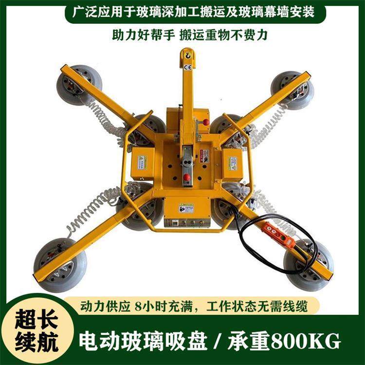 电动玻璃吸盘旋转助力机械手真空吸盘智能双主机电动玻璃,电子元器件市场,其它元器件,淘宝优惠券,粉丝福利购,淘宝优惠卷