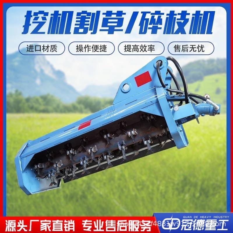 多功能轮式挖机打草机 道路边坡杂草清理钩机 挖掘破碎打草一机多