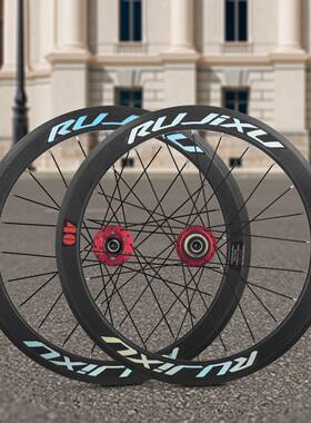 RUJIXU折叠车20寸轮组框高406/451六丁碟刹P8改装碟刹快拆轮毂