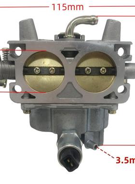 化油器 适合 0E25480ESV 割草机 化油器- 808-048