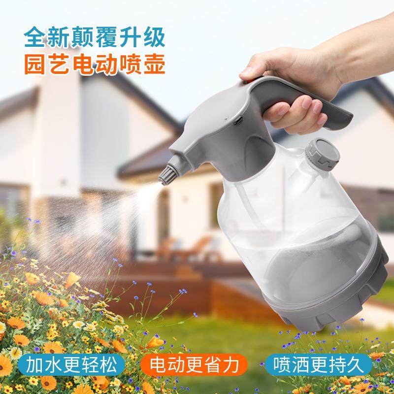 3L电动喷壶浇花气压式超细雾家用消毒耐高温清洁园艺浇水壶洒水壶