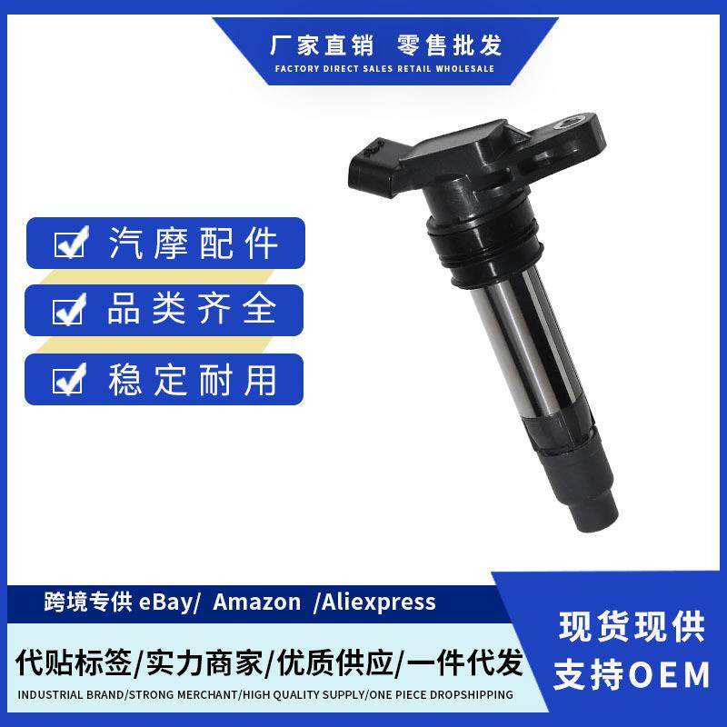 厂价6G9N12A366 UF594 0997001070 30684245点火线适用LAND ROVER