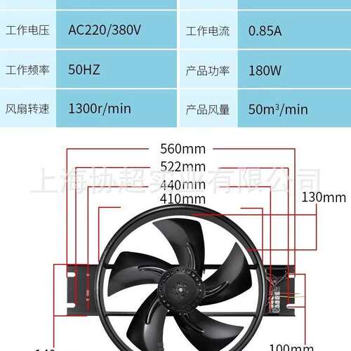 机柜散热风扇250FZY6-D/7-D/8-D工频轴流风机220/380V100W铁风叶