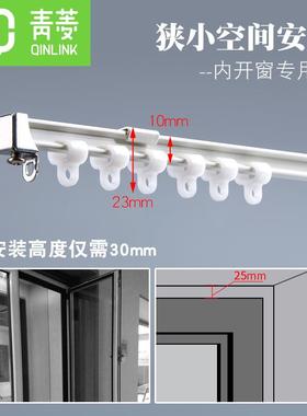 青菱超薄窗帘轨道铝合金静音窗帘杆 轨道直轨弯轨一体Q104