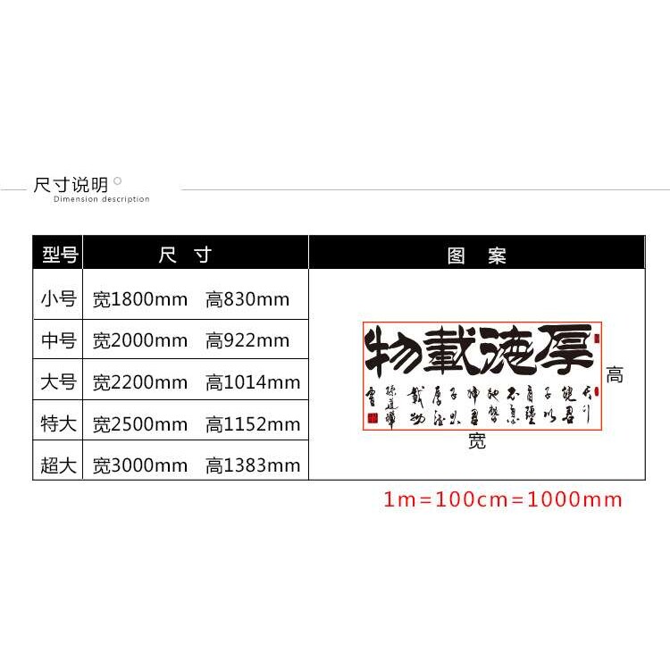 厚德载物墙贴墙贴亚克力办公室装饰公司会客室布置3d立体墙壁贴纸