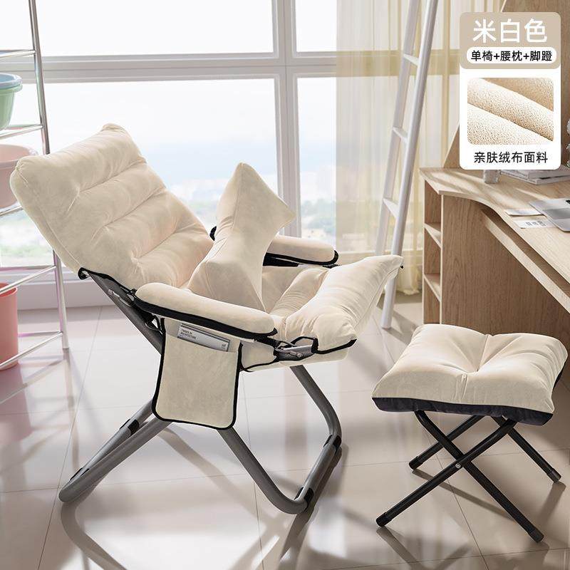 新款懒人沙发靠背躺椅学生宿舍电脑椅卧室单人小沙发阳台折叠椅子,电子元器件市场,其它元器件,淘宝优惠券,粉丝福利购,淘宝优惠卷