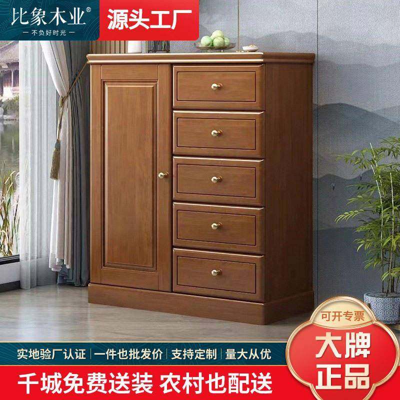 实木斗柜卧室收纳柜五斗柜客厅多功能储物柜新中式抽屉柜2022新款,鲜花速递/花卉仿真/绿植园艺,割草机/草坪机,淘宝优惠券,粉丝福利购,淘宝优惠卷