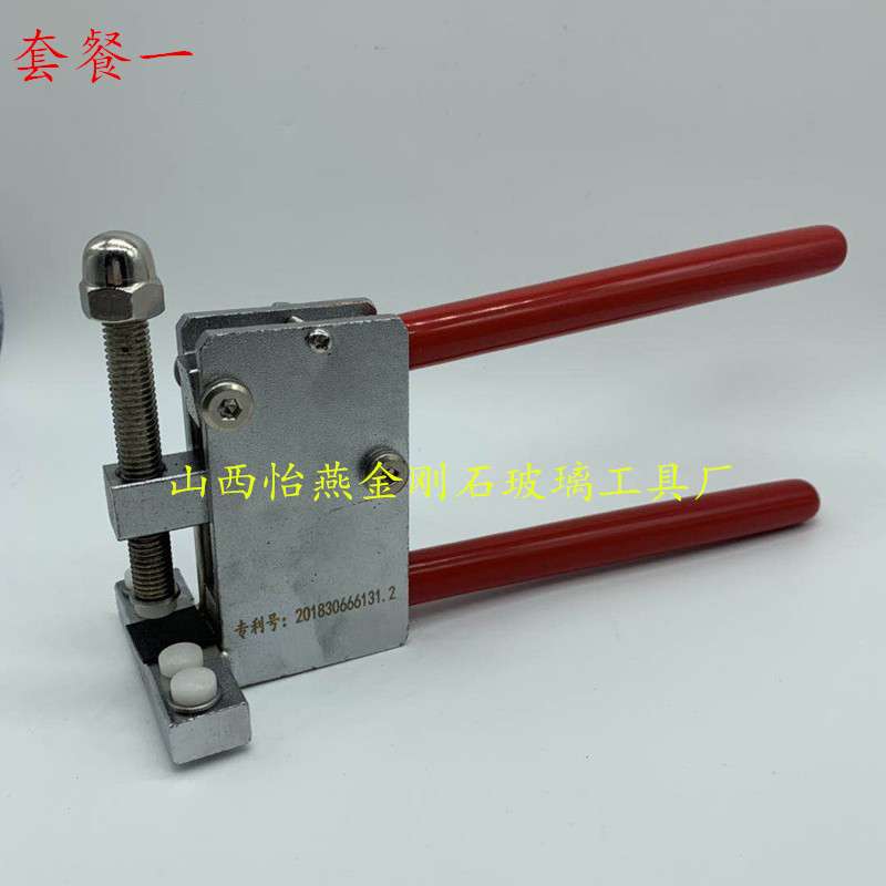 怡燕重型玻璃开界钳 玻璃瓷砖开介器 玻璃开片掰边钳开片器