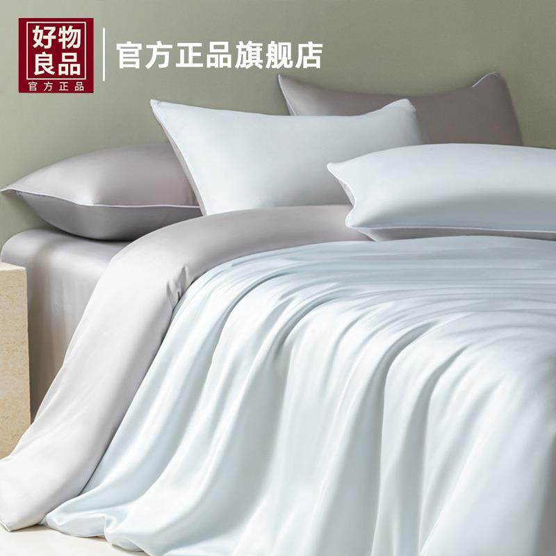 夏凉水洗冰丝四件套丝滑裸睡床笠被套床单学生宿舍轻奢床品三件套