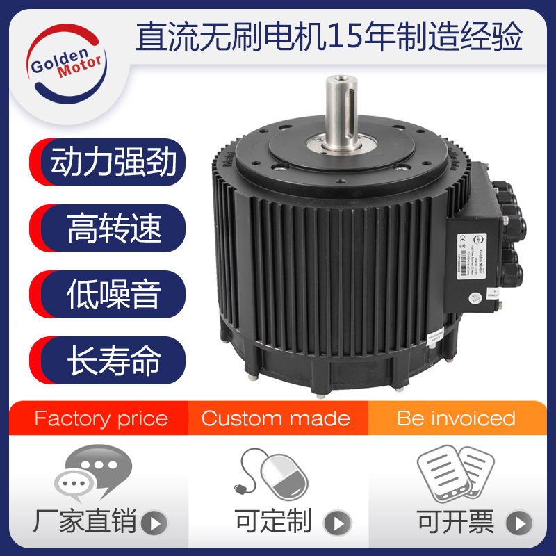 10KW电机大功率无刷直流水冷电机钻井机电机静音高速电机水冷散热