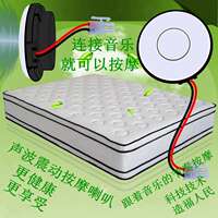 Jingge Yuan resonant vibration audio system, smart digital massage chair, mattress, sofa, cinema, 8 euros, 10W speaker thumbnail 4