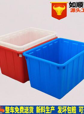 160L塑料水箱 770*560*480白色塑料水箱 整理箱塑料