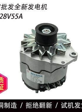 厂家JFZ2517潍柴斯太尔汽车发电机612600090206D WD61509FD