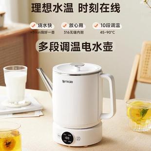 ankale电热水壶速热烧水除氯自动恒温家用不锈钢保温一体电开水壶