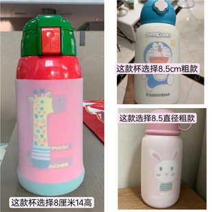 8厘米8.5 9cm杯具熊600ml保温杯硅胶杯套防滑掉漆全包透明保护套
