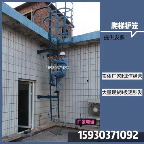 安全爬梯护笼户外钢直梯镀锌钢检修爬梯基坑国标图集爬梯