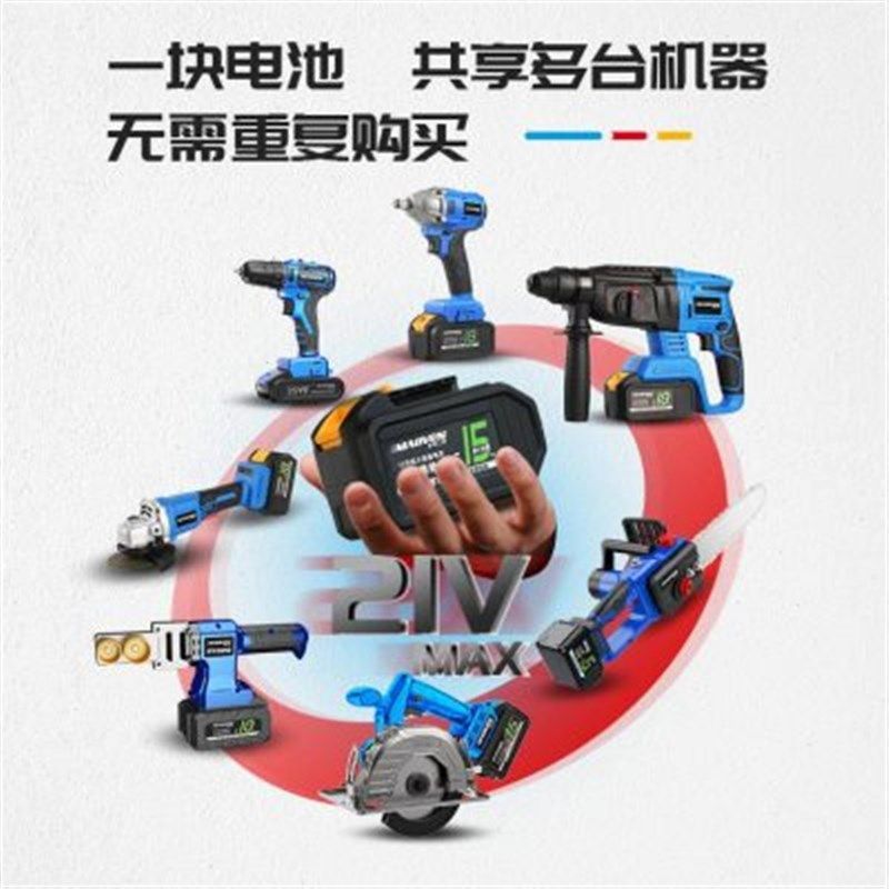 手持式锂电池无刷充电锤冲击钻角磨机电动钻扳手工具四件套装