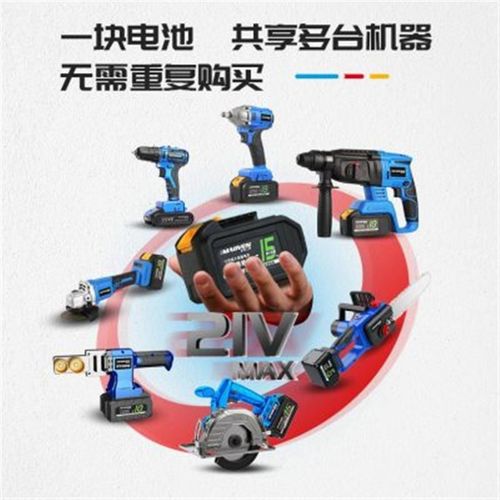 手持式锂电池无刷充电锤冲击钻角磨机电动钻扳手工具四件套装