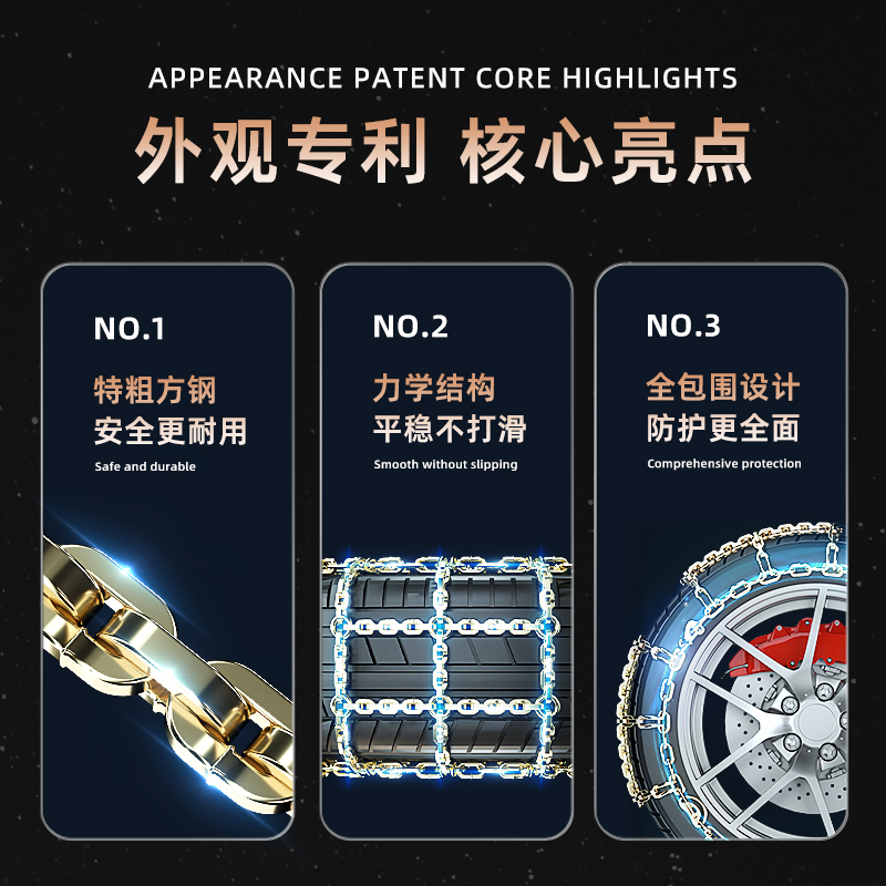 适用于小康汽车防滑链V29 Cu31 C32 K0锐骐6御轩东风MX5雪地轮胎