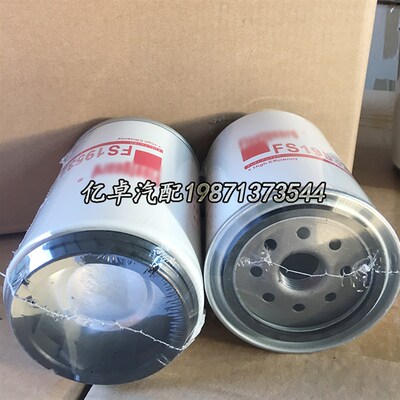 FS19532 WK1060/3X H7090WK30 BF46083-O BF1329-O P551067滤清器