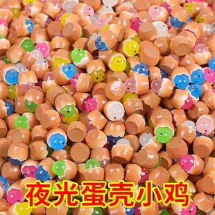 幼儿园开学礼物送全班小朋友蛋壳小鸡仔夜光小物件儿童活动小礼品