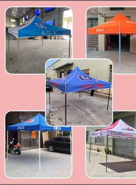 户外广告印字酒红白色迷彩帐w篷顶布单顶双顶摆摊雨棚遮阳3X3布面