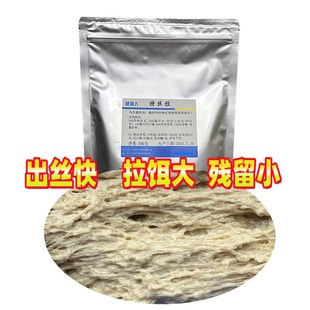 摆渡人拉丝粉1斤装罗非鲤鲫拉饵状态粉黑坑竞技江河湖库垂钓用品