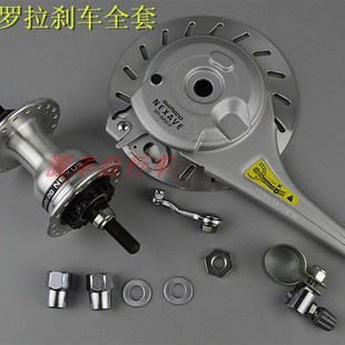 前罗拉刹车花鼓IM40自行车花鼓前轴36孔前罗拉花鼓开档100