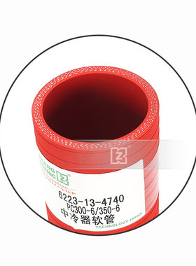 挖掘机 适用PC300-6/350-6中冷器软管 6223-13-4740 橡胶空气软管