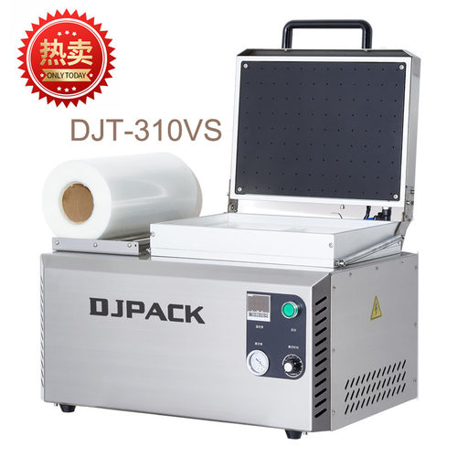 大江手压手动c真空锁鲜盒贴体包装机商用海鲜冷链肉禽熟食卤味食