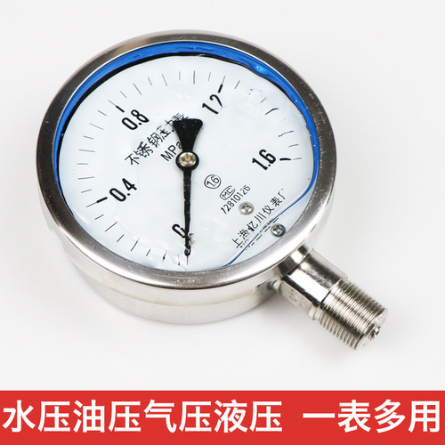 yn100bf不锈钢耐震压q力表6mpa负压真空表全304外壳抗震耐蒸汽温