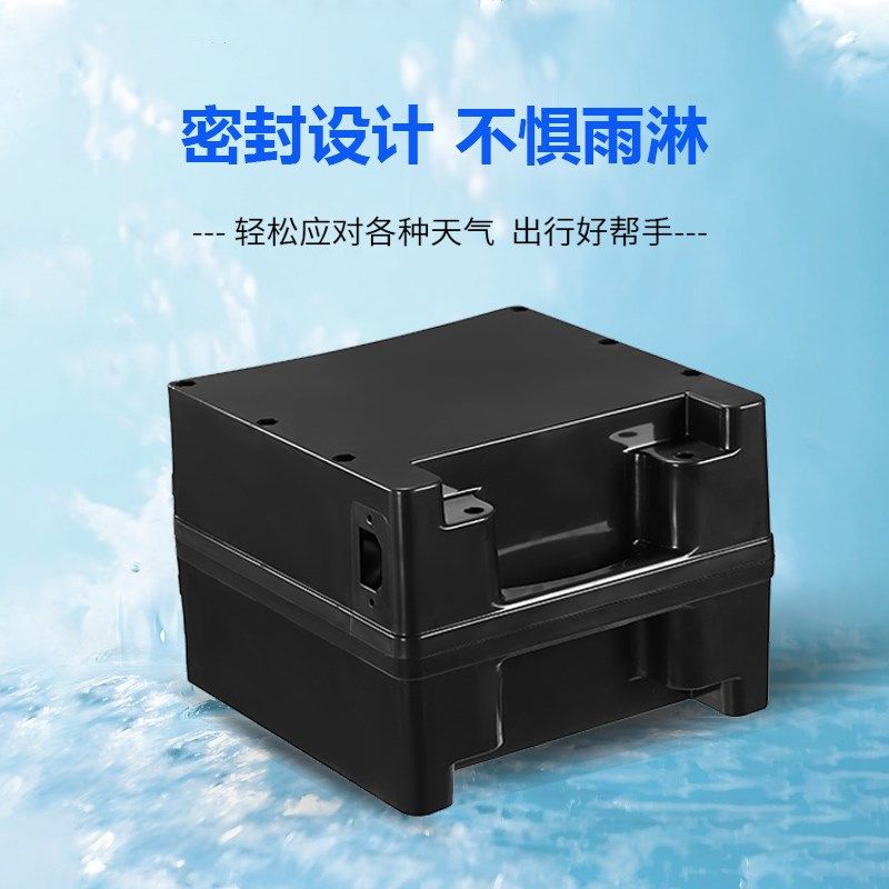 电动轮椅电池外壳贝珍吉芮久圆好哥专用老年代步车铅酸锂电电池盒