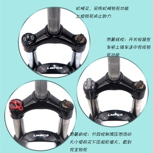 山地自行车前叉避震器20 29单车线控减震油簧铝合金叉 2426寸27.5