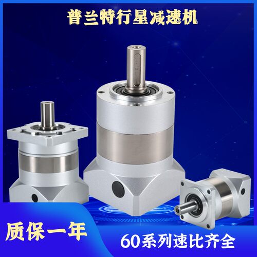 高精密硬齿面大扭矩行星减速机立式x适配步进伺服电机200W400WPL6