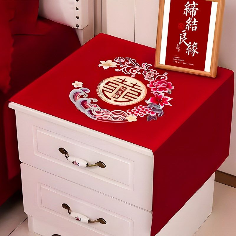 良缘喜系列桌布红色精美刺绣结婚房装饰床头柜盖布茶几抱枕坐福垫,节庆用品/礼品,婚房装扮用品,淘宝优惠券,粉丝福利购,淘宝优惠卷