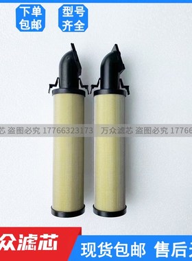 替代科林冷干机精密过滤器滤芯KLAE-C70E KLAE-T70E UKLAE-A70E