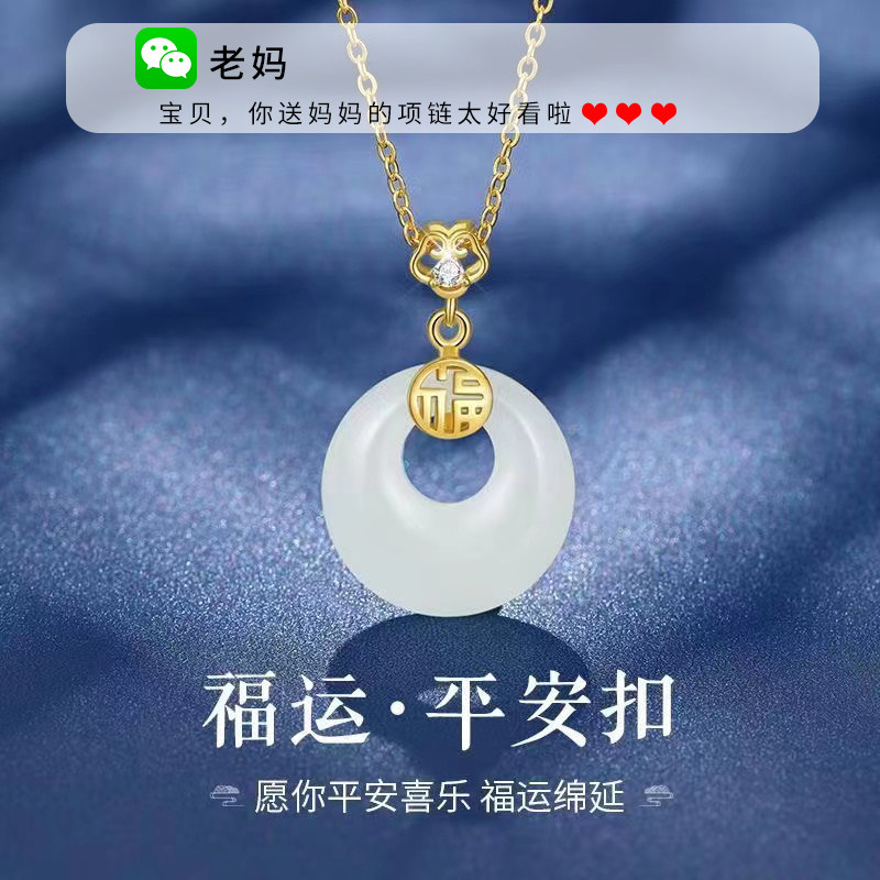 生日礼物送妈妈婆婆给长辈丈母娘实用40岁高级感母亲节520情人节