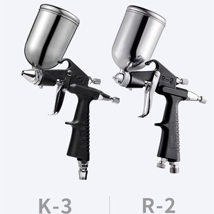 小型k3喷枪r2喷漆枪气动 皮衣皮革修补皮具上色汽车家具0.5口径
