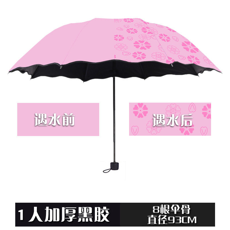 热销遇水开花晴雨两用伞遮阳伞女士高级感雨伞太阳伞伞礼品伞跨境