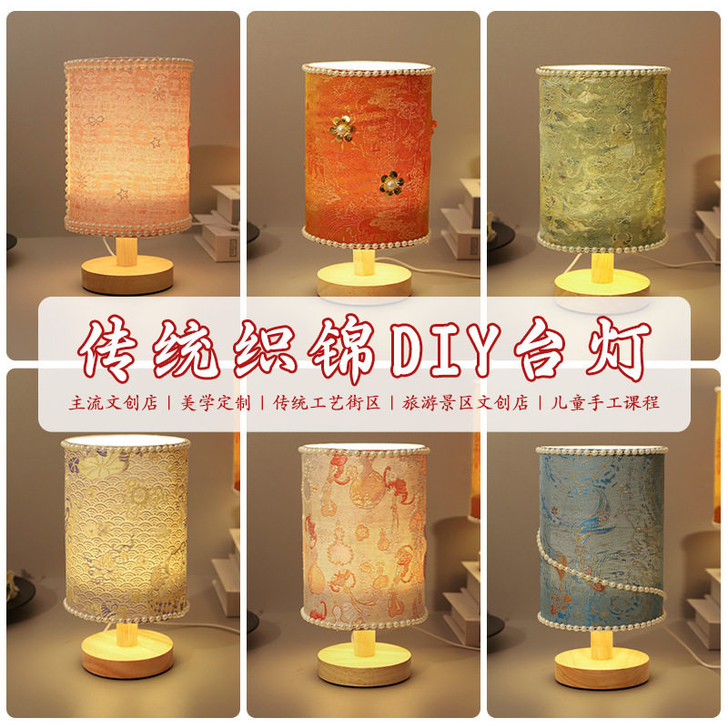热销手工diy材料包宋锦珍珠台灯小夜灯桌面摆件亲子团建沙龙跨境