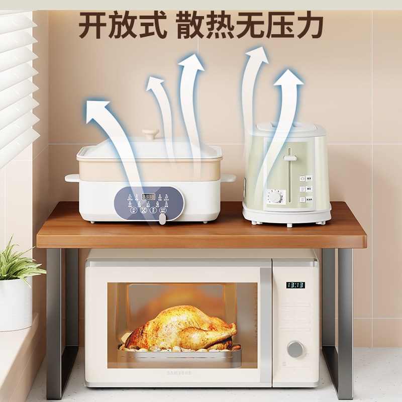 厨房置物架微波炉架子家用台面桌面双层电饭锅收纳支架利用省空间