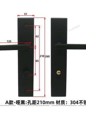 8560锁体门锁大面板执手锁孔距210到290黑色8545反提门锁8540锁具