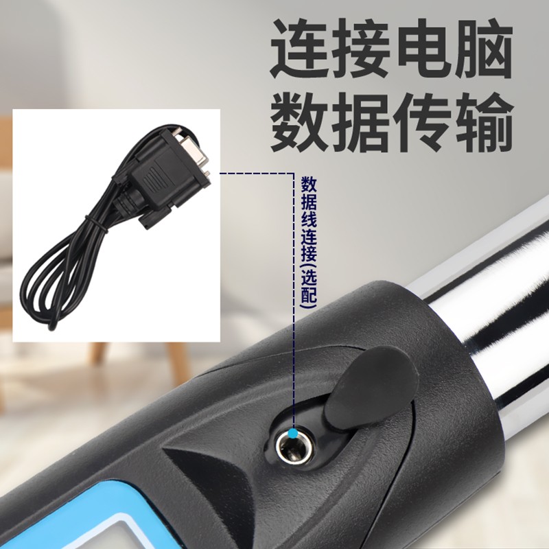 可换头扭力扳手数显力矩扭矩预置公斤套筒活动开口扭力扳手可调式