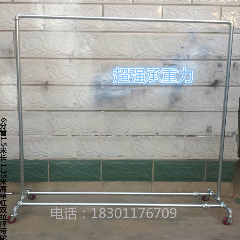 服装展示架龙门复古衣帽单杠双杠夜市落地镀锌水管摆摊晾衣架